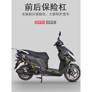 适用五羊本田NCR125前后保险杠前护杠防摔包围杠碳钢保护防摔防倒