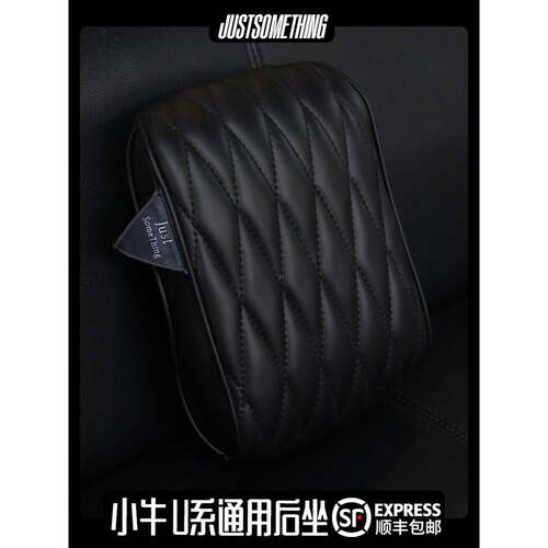 JUSTSOMETHING U系通用后座 原创量产 升级版电瓶车坐垫加宽加厚
