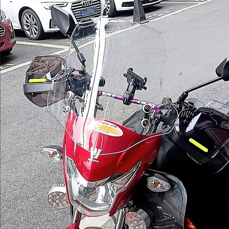 适用豪爵铃木dks150前挡风玻璃本田战豹cbf150r风挡加厚改装配件