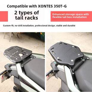 适用升仕368G后货架尾箱架尾翼尾箱支架350T-G保留扶手加厚承重