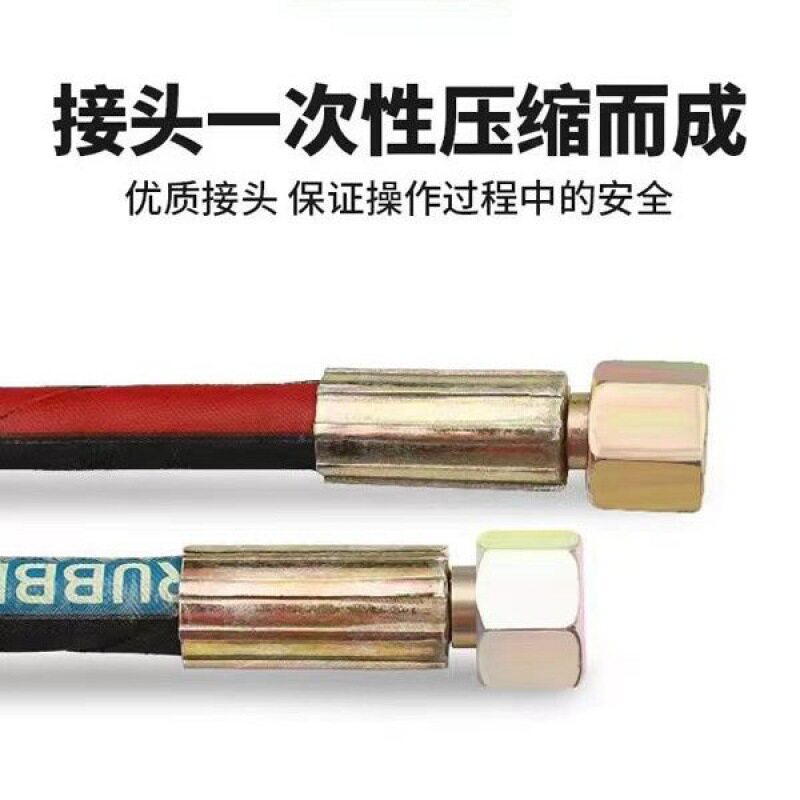 耐烫高压钢丝氧气管气割工具套装氧气乙炔割枪割炬氧割气割枪气管