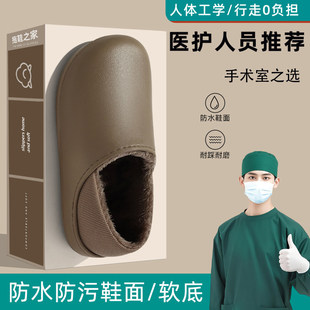 医用防水棉拖鞋男士2025冬季新款eva包跟静音防滑防水保暖拖鞋女