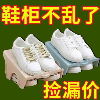 鞋柜鞋架鞋子收纳神器可调节鞋架双层简易一体式鞋托架收纳架新品