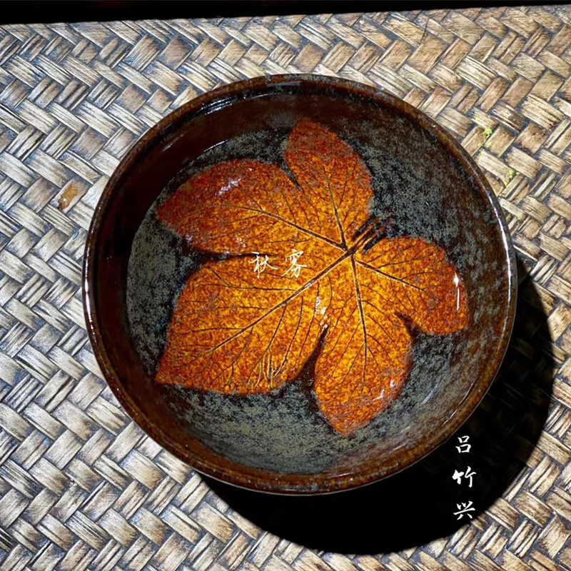 建阳吕竹兴建盏传承人秋雾木叶盏黄金甲帝王绿仿古茶杯富贵花开盏