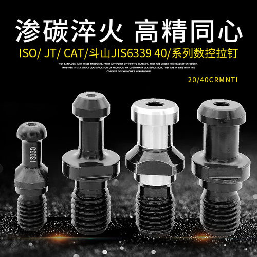 iso20cat斗山出水数控刀柄