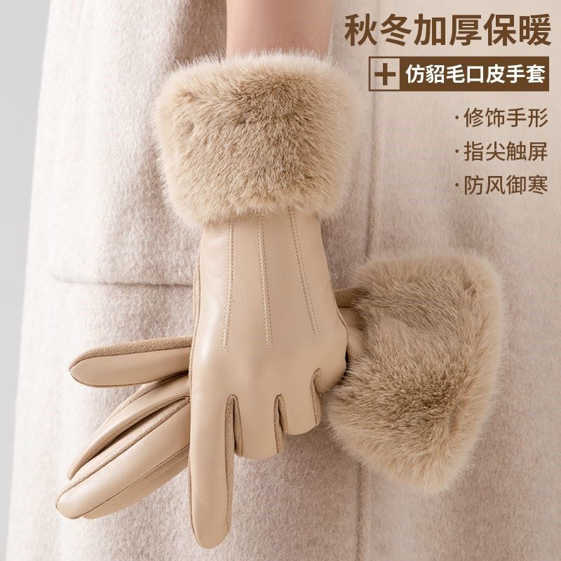 2025仿貂毛口皮手套女秋冬手套保暖柔软加绒批发秋冬保暖厚户外触,服饰配件/皮带/帽子/围巾,手套,淘宝优惠券,粉丝福利购,淘宝优惠卷