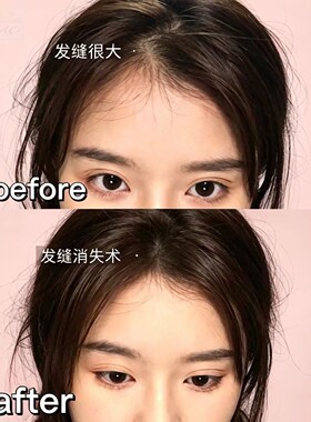 李佳琪推荐发际线笔根根仿真碎发填充额角防水防汗持久补发缝