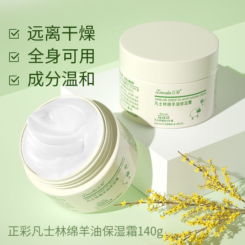 抚触油和身体乳和面霜(抚触油和身体乳和面霜哪个先用) 抚触油和身体乳和面霜(抚触油和身体乳和面霜哪个先用)