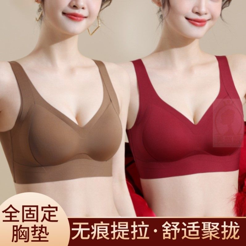 固定杯背心式无痕内衣女无钢圈提拉美背文胸2025新款爆款女士胸罩