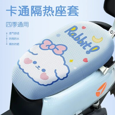 电动车座套夏季防水防晒透气隔热踏板四季通用电瓶车座椅套坐垫套