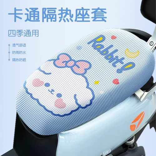 电动车座套夏季防水防晒透气隔热踏板四季通用电瓶车座椅套坐垫套