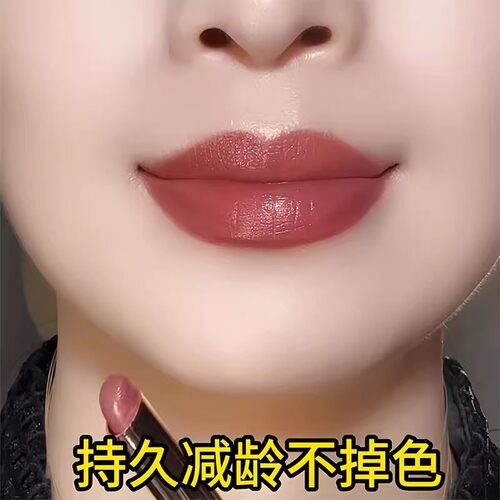 李佳琪推荐不掉色不沾杯赤裸棕色口红哑光素颜显白持久防水学生党
