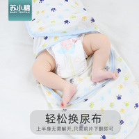 蘇小棉夏季全棉嬰兒襁褓新生兒紗布透氣包單無拉鏈款防驚跳睡袋