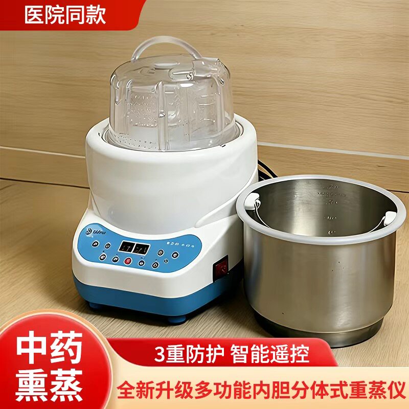 御沣今年全新升级蒸汽机家用熏蒸机桑拿箱药材熏蒸仪泡脚熏蒸锅