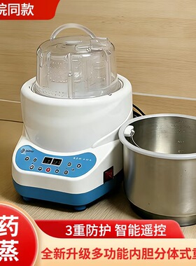 御沣今年全新升级蒸汽机家用熏蒸机桑拿箱药材熏蒸仪泡脚熏蒸锅