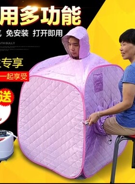汗蒸箱家用全身无排毒发汗浴箱家庭式汗蒸桑拿房蒸汽袋熏蒸桶机仪