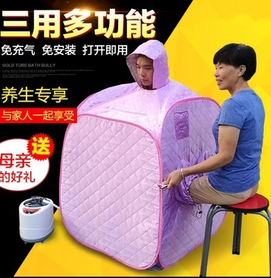汗蒸箱家用全身无排毒发汗浴箱家庭式汗蒸桑拿房蒸汽袋熏蒸桶机仪