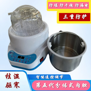 熏蒸机家用蒸汽机泡脚机器汗蒸仪药熏蒸锅全身桑拿房浴箱泡脚木桶