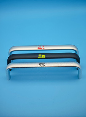 LS516-150mm拉手生久 电柜机箱设备提手铝合金椭圆形把手氧化PULG