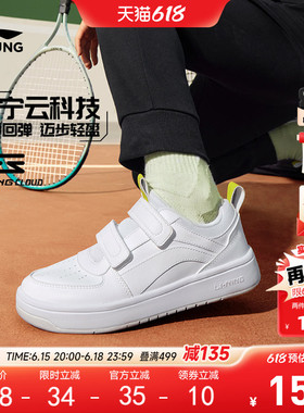 李宁儿童小白鞋轻便软底春夏款白色低帮板鞋男童鞋女中大童运动鞋