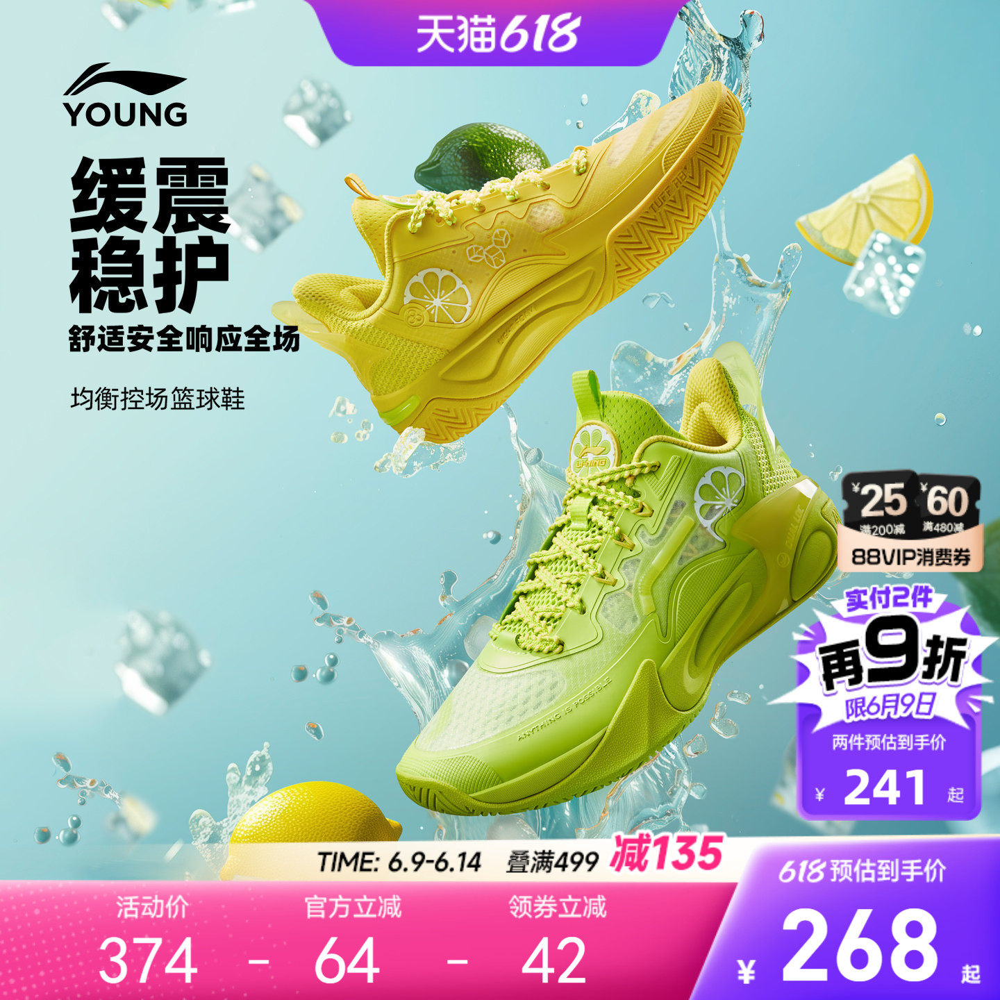 李宁儿童风影2V4专业训练篮球鞋2026新款夏季男女童青少年运动鞋