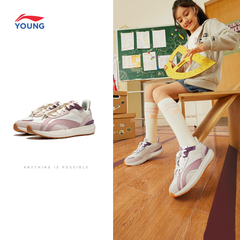 免系带|李宁小女孩阿甘运动鞋轻便软底春秋款女童鞋男童中大童鞋