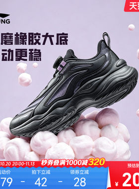 李宁童云大极光2V2男童女童童鞋