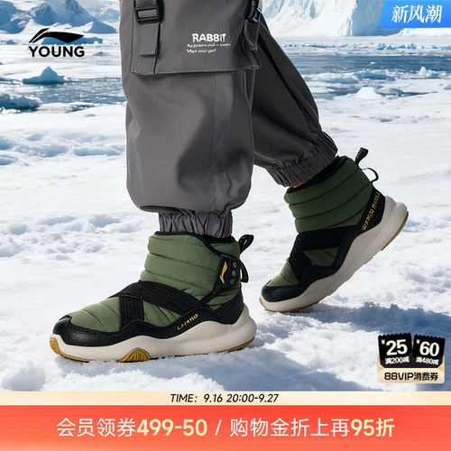 李宁小童雪地靴高帮棉鞋