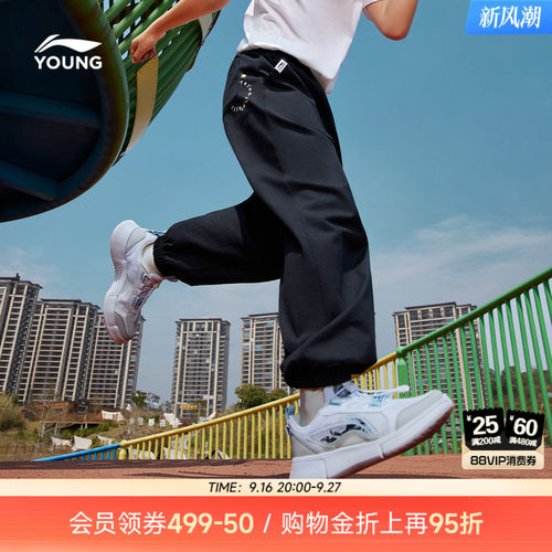 李宁童男女同款印花休闲卫裤童装