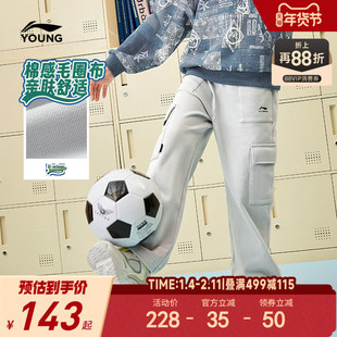 李宁儿童工装裤直筒裤男孩新款秋冬款男童装女小大童运动秋装裤子