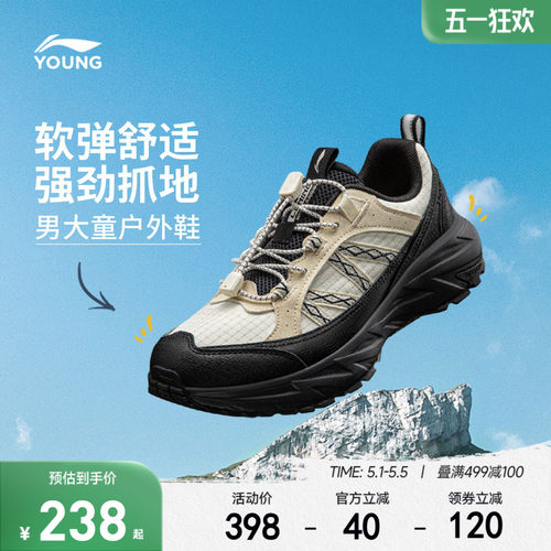 李宁童纵横儿童登山鞋跑步鞋