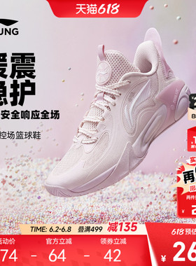 李宁儿童风影2.0 V4专业篮球训练鞋女童鞋2026新款男青少年运动鞋