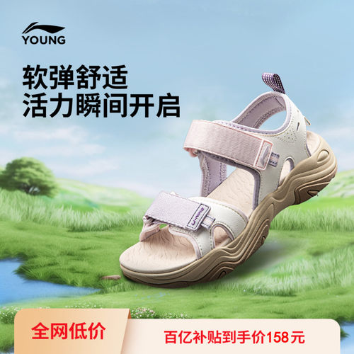 李宁童男童女童耐磨官方正品童鞋