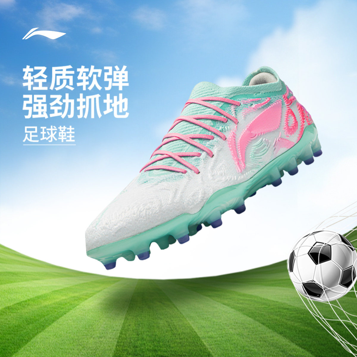 李宁童鞋锋锐PRO MG LOW足球鞋男童鞋女孩钉鞋低帮运动鞋YSFV037