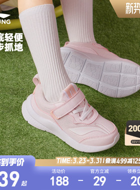 李宁小童运动鞋2026新款春夏款女童鞋幼儿园男宝宝正品官方旗舰店