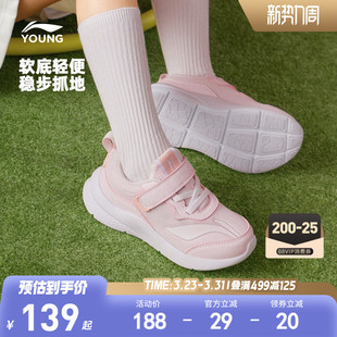 幼儿园男宝宝正品 李宁小童运动鞋 女童鞋 春夏款 官方旗舰店 2026新款