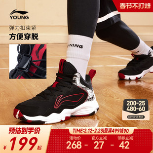 李宁儿童专业篮球鞋轻便软底春秋款男童鞋中大童青少年训练运动鞋