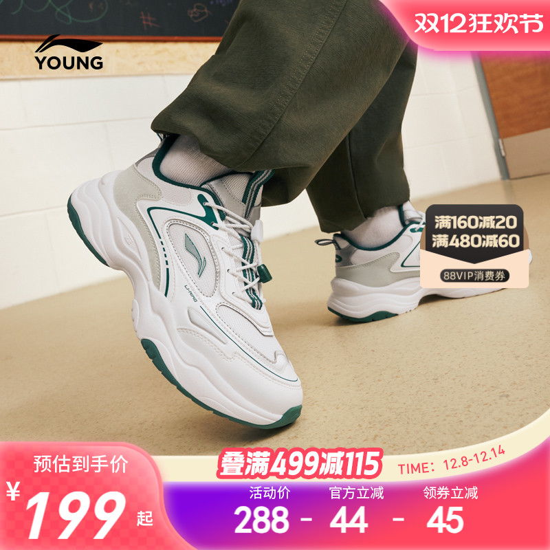 李宁儿童运动鞋老爹鞋