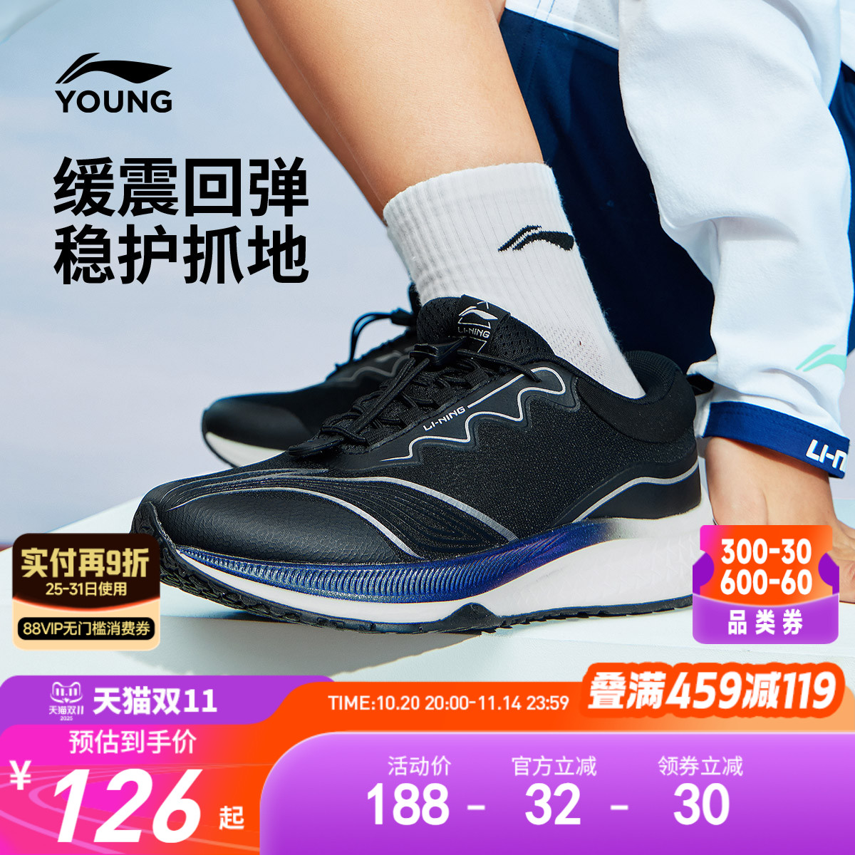 李宁童鞋软底轻便专业跑步鞋