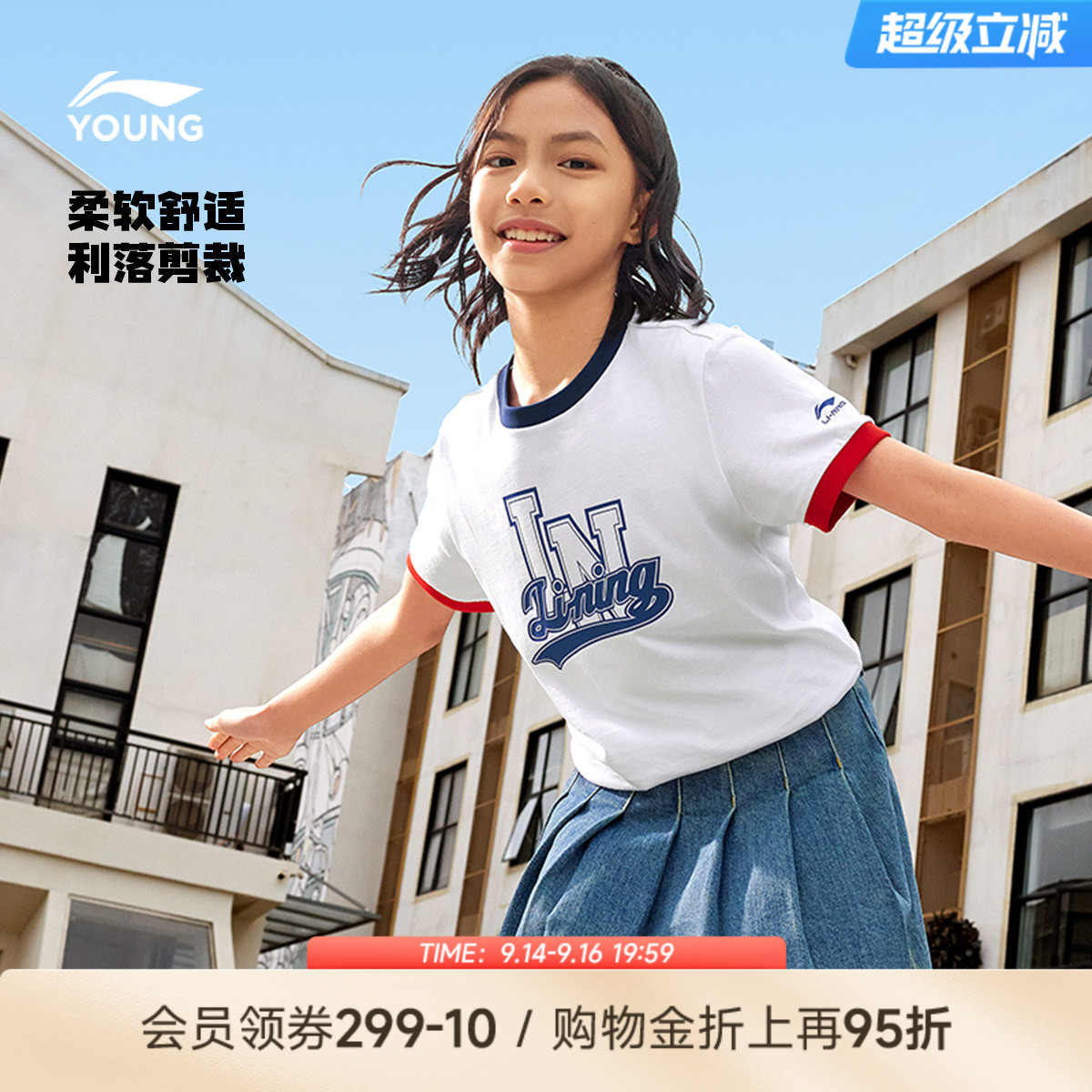 李宁儿童速干衣短袖T恤图片