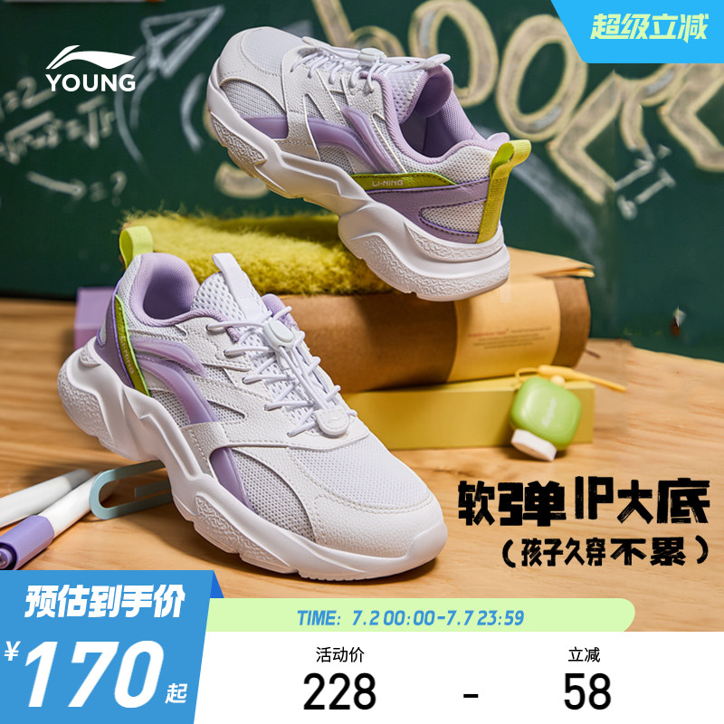 李宁童鞋小女孩轻便减震运动鞋