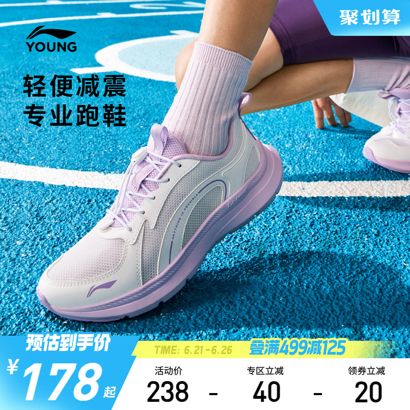 李宁女童专业跑步鞋2025新款夏季男童鞋小女孩网面透气网鞋运动鞋