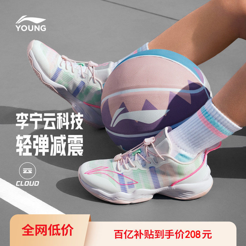 李宁儿童音速专业训练篮球鞋轻便软底女童鞋小女孩男青少年运动鞋