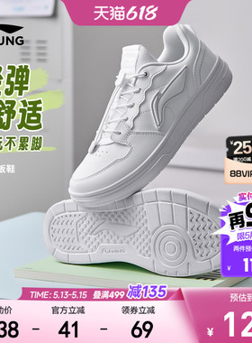 李宁儿童小白鞋白色运动鞋2026新款夏季透气板鞋男童鞋女大童鞋子