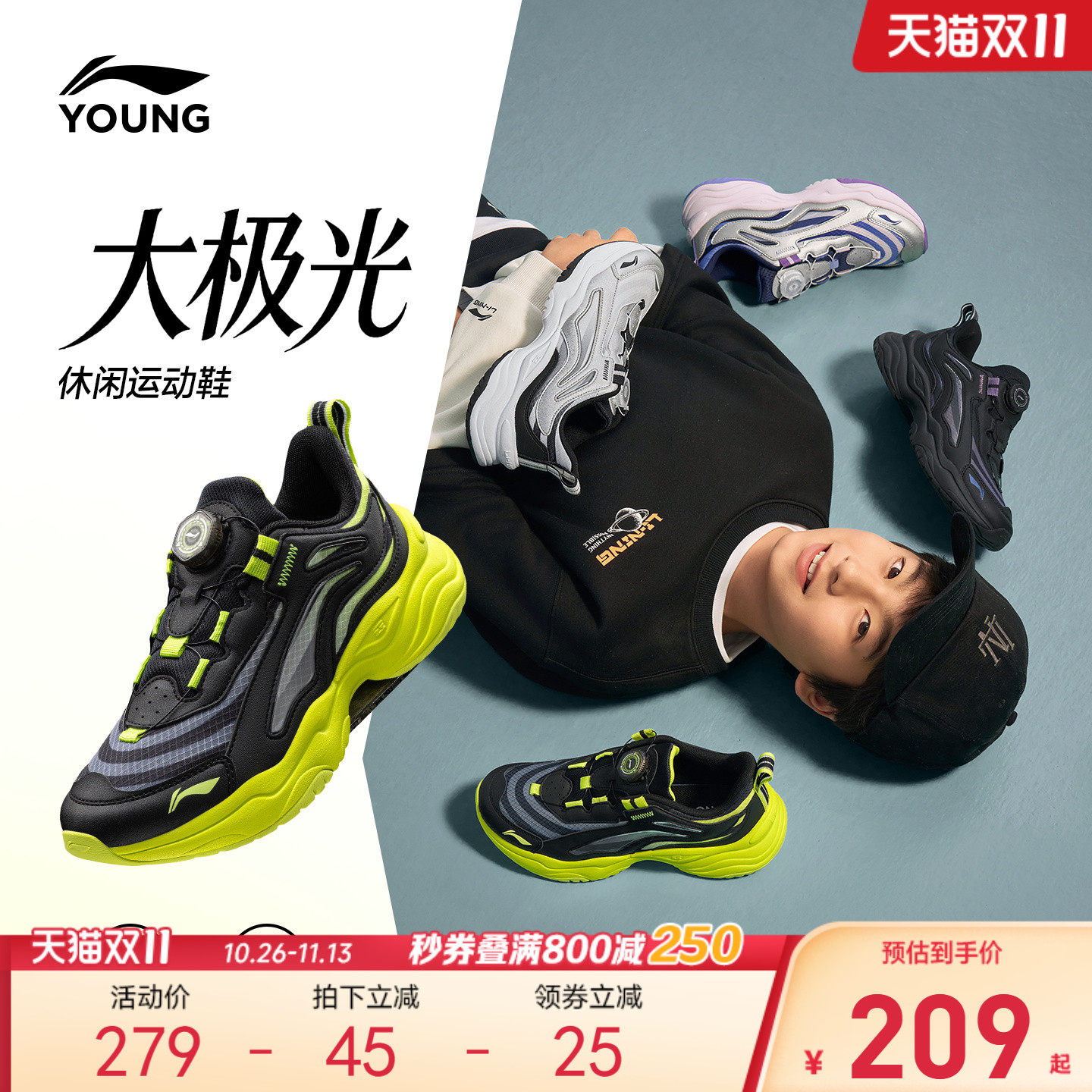 大极光李宁儿童运动鞋2026新款秋男童跑步鞋女童青少年网鞋老爹鞋