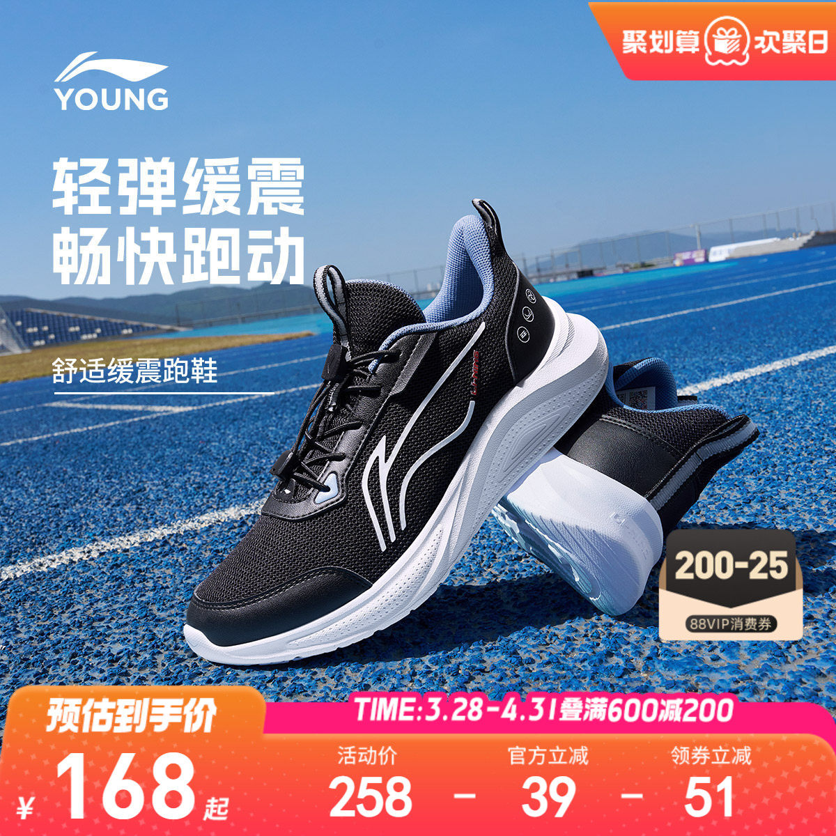 李宁儿童专业跑步鞋小白鞋2026新款夏季男童鞋女青少年白色运动鞋