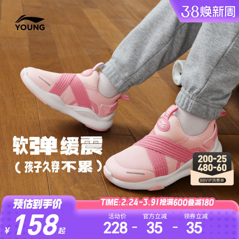 李宁小童一脚蹬运动鞋2026新款女童鞋男童宝宝幼儿园室内鞋跑步鞋