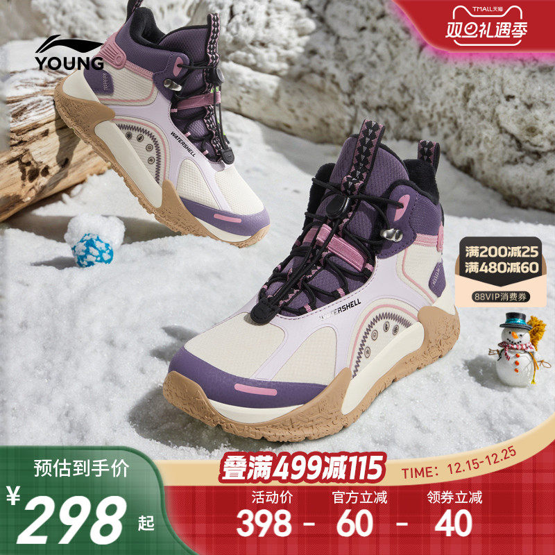 李宁儿童户外加绒棉鞋