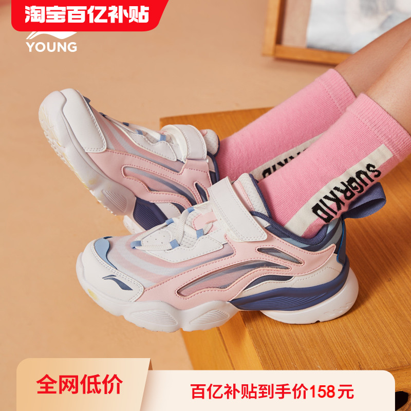 李宁小极光儿童老爹鞋运动鞋