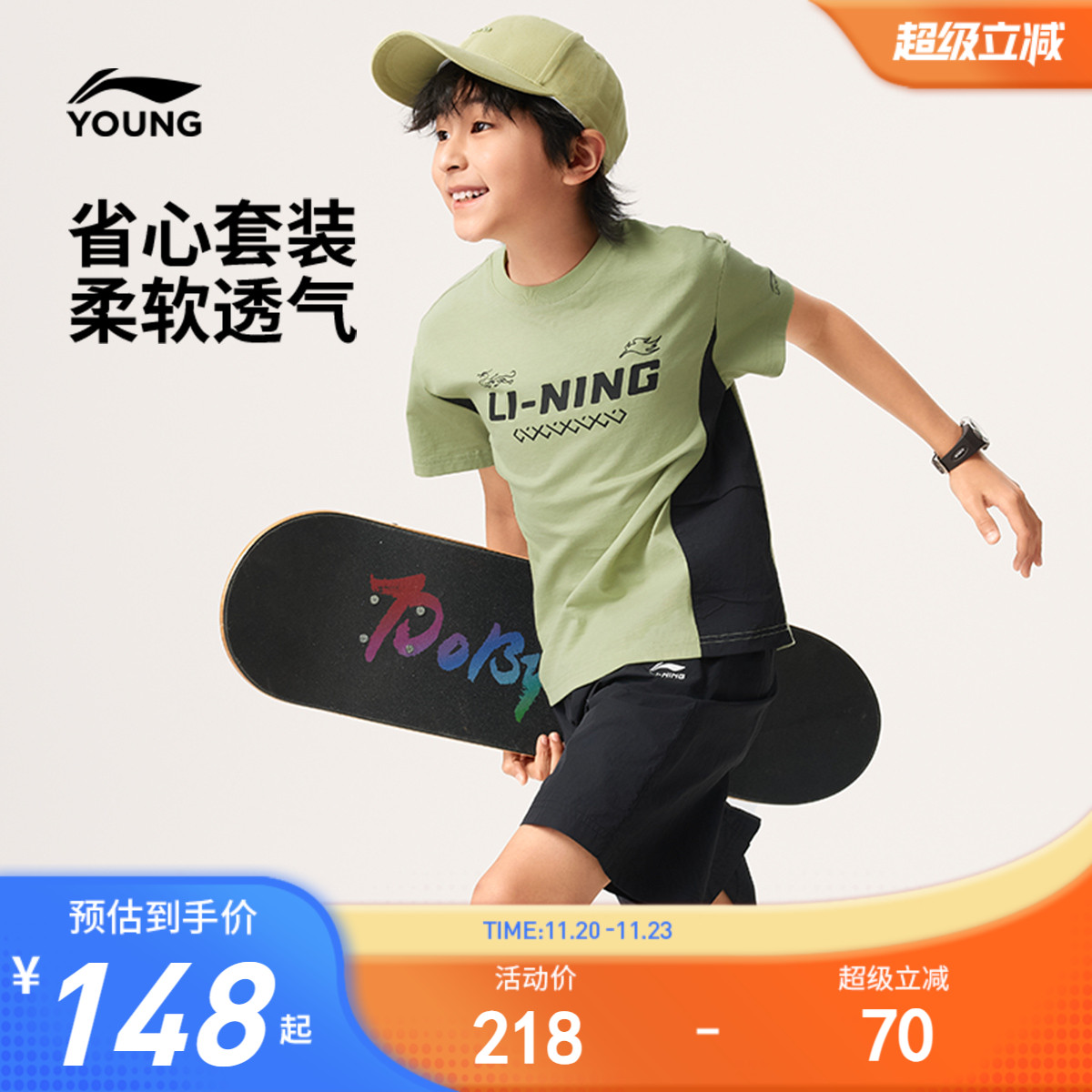 李宁儿童纯棉运动套装2025新款夏季男童装短袖短裤青少年夏装衣服